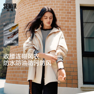 新款 三防2025秋季 防风防护连帽浅卡其风衣 插肩袖 森马外套女中长款