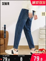 Semir, джинсы, эластичные бархатные трендовые штаны, 2023, подходят для весны и осени, облегающий крой