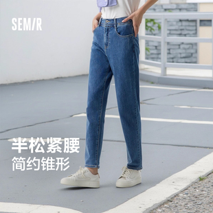 舒适后腰松紧长裤 森马牛仔裤 时尚 简约锥形裤 百搭潮酷 女士2025秋季