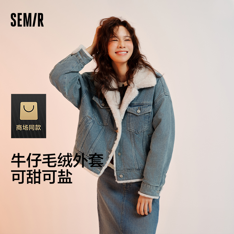 森马仿兔毛翻领夹棉牛仔外套女