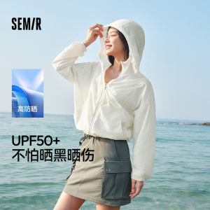 防晒外套|森马夹克女2026夏凉感连帽分割肌理落肩抽绳松弛感上衣