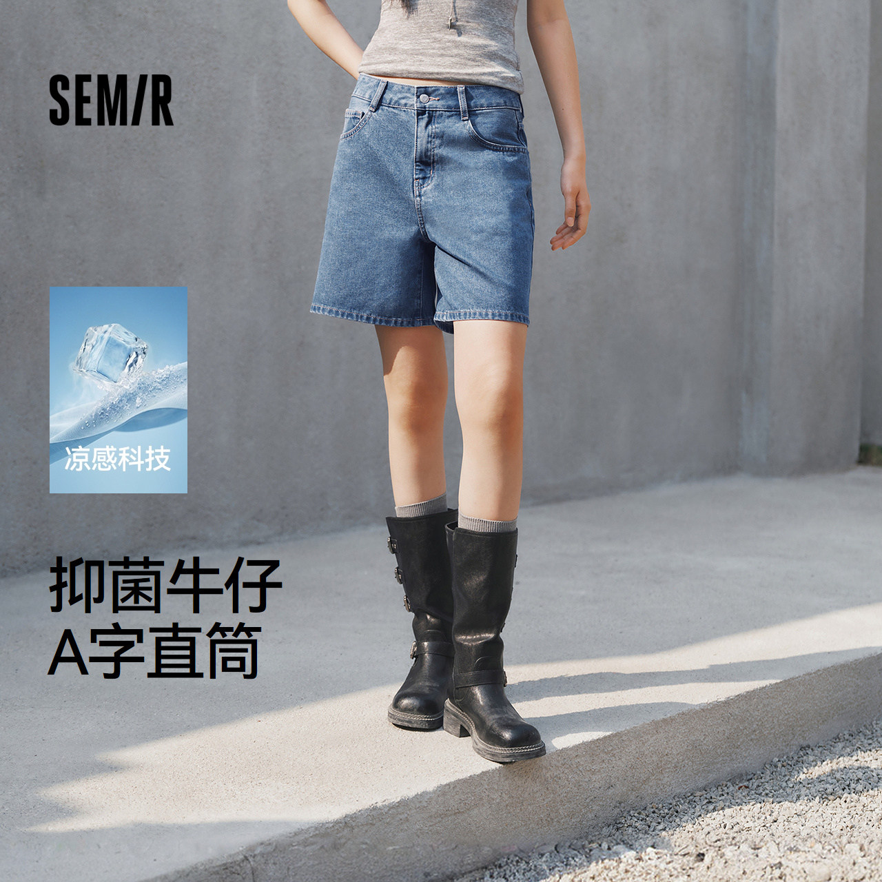 森马凉感抑菌A字直筒牛仔裤女图片