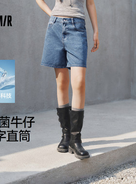 森马凉感抑菌A字直筒牛仔裤女