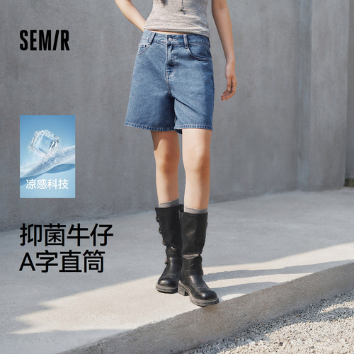 森马凉感抑菌A字直筒牛仔裤女