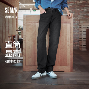 森马牛仔裤 百搭裤 男秋季 复古做旧宽松直筒裤 子 弹力长裤 森柔牛仔