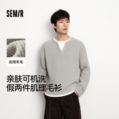 森马针织衫内搭假两件V领毛衫男
