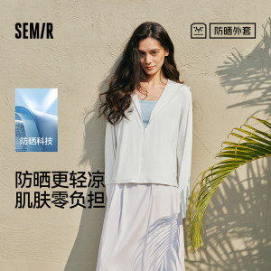 防晒外套|森马夹克女2026夏黑胶帽檐面罩凉感宽松插肩袖拼接网眼