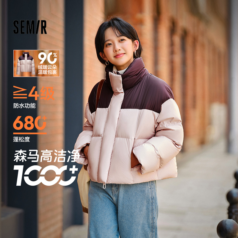防水简约冬立领女羽绒服宽松
