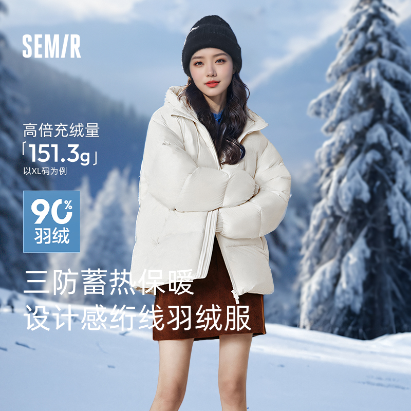 森马羽绒服女发热连帽纯色三防