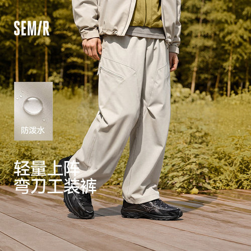 森马多功能宽松弧形休闲长裤男装