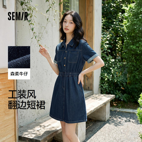 森马夏季牛仔收腰显瘦连衣裙