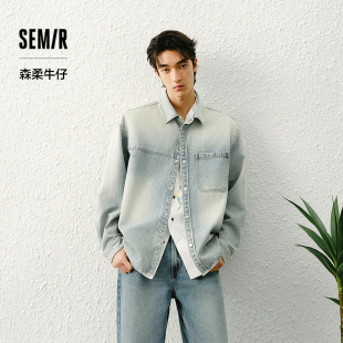 商场同款 新款 森马长袖 男牛仔外套2026春季 复古渐变 衬衫 森柔牛仔