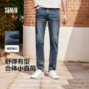 长裤 森柔牛仔 子秋季 男显瘦显高小直筒裤 基础日常通勤 森马牛仔裤