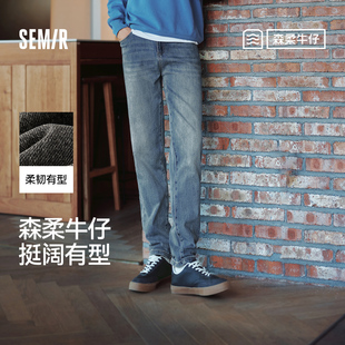 复古小脚裤 男经典 显瘦显高长裤 秋季 子百搭 森柔牛仔 裤 森马牛仔裤