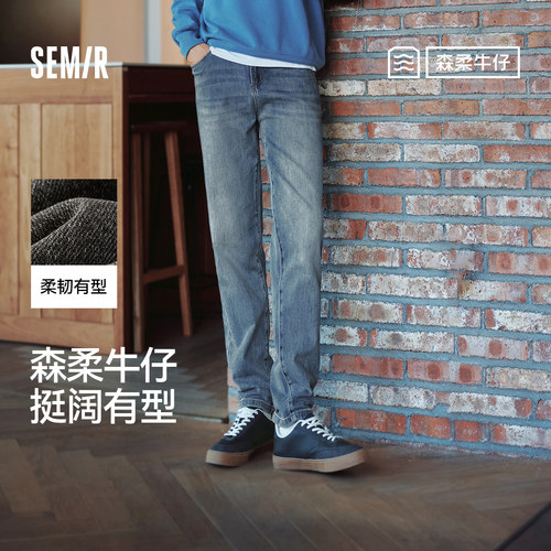 森马牛仔裤秋季复古小脚裤
