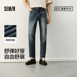 男修身 小脚裤 2025秋季 森柔牛仔 长裤 森马牛仔裤 新款 复古 商场同款