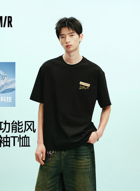 森马罗小黑联名毛绒章短袖T恤男