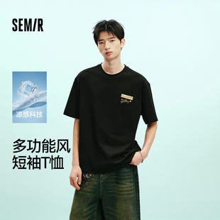 森马罗小黑短袖T恤男夏季立体毛绒章仔针织衫2026新款情侣风上衣