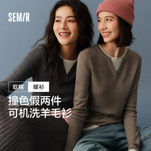 假两件羊毛针织衫森马修身女V领