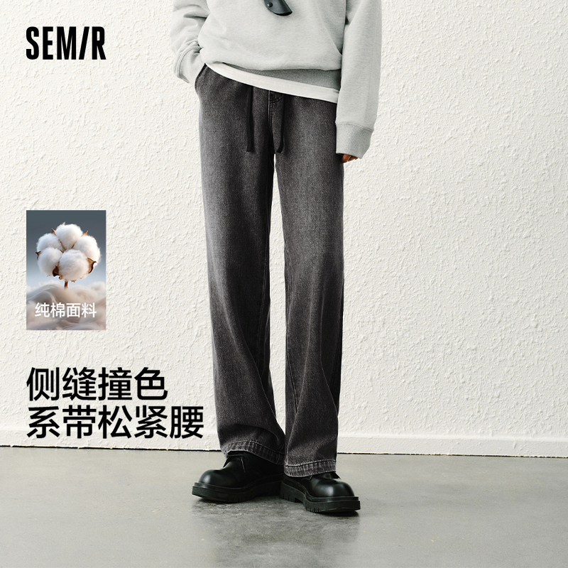 森马宽松直筒裤复古阔腿牛仔裤男