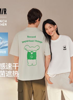 森马BRUNCH BROTHER联名短袖T恤男夏趣味印花针织衫2026新款情侣