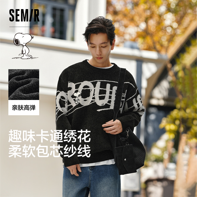 森马情侣款针织衫撞色提花毛衫男