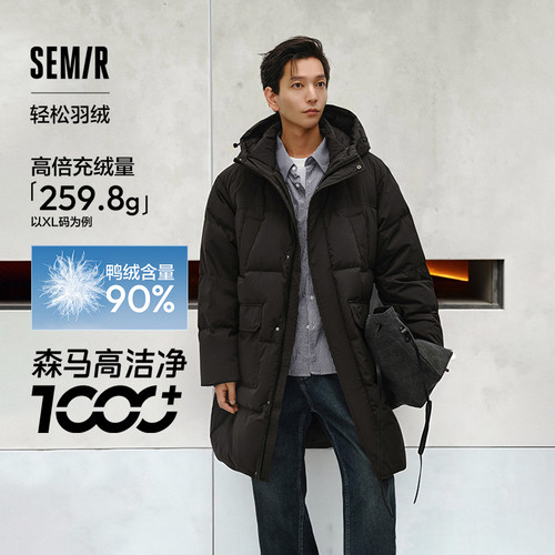 森马羽绒服男长款厚防水连帽情侣