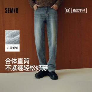 森马牛仔裤 长裤 男猫须复古做旧直筒裤 新款 弹力 2025冬季 森柔牛仔