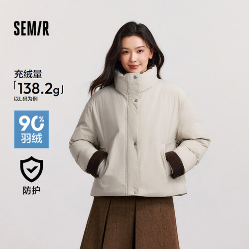 森马三防宽松拼接立领羽绒服女