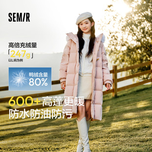 陈都灵森马羽绒服女长款 小个子大毛领奶白色外套 三防冬季 2024新款