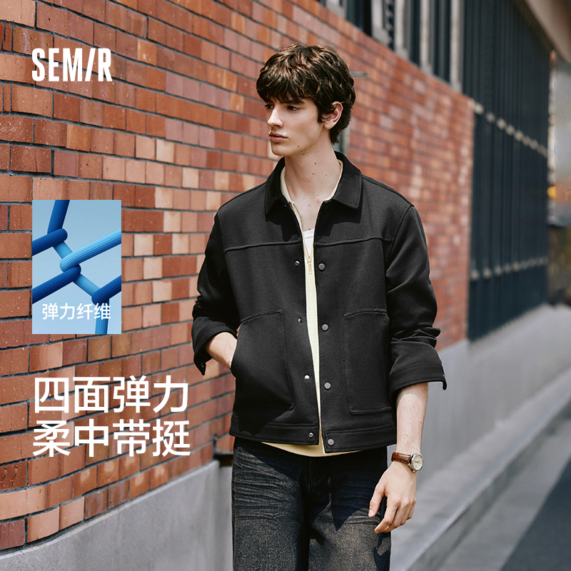 森马外套男纯色百搭针织夹克2025秋上班通勤休闲工装上衣棉质弹力