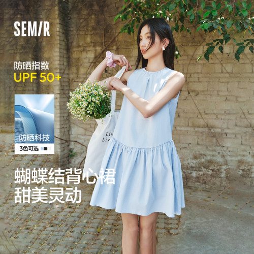 森马防晒蝴蝶结A字背心连衣裙女