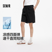 新款 舒服裤 男凉感速干户外沙滩裤 2025夏季 商场同款 森马休闲短裤