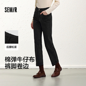 后腰松紧长裤 森柔牛仔 秋季 时尚 森马牛仔裤 女随性翻边毛边直筒裤