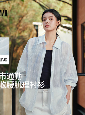 森马oversize收腰中长款衬衫女