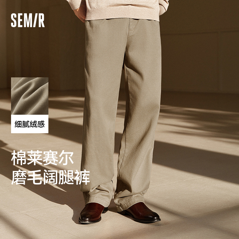 森马休闲裤男冬季磨毛宽松阔腿裤