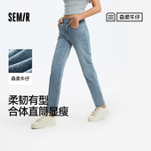 商场同款 2025新款 森马牛仔裤 森柔牛仔 女半松紧腰长裤 夏季 直筒裤