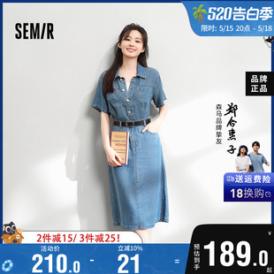 森马牛仔气质连衣裙女2024夏季 新款 森柔牛仔 郑合惠子 收腰中长裙