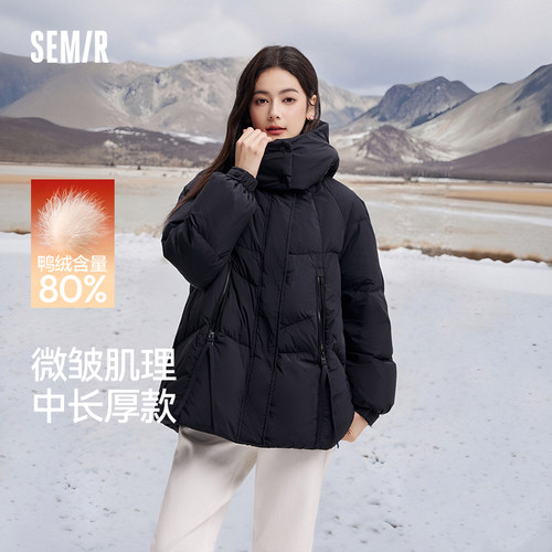 森马连帽宽松质感中长款羽绒服女