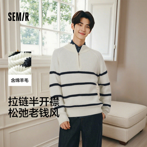 森马毛衫男休闲半开襟情侣针织衫