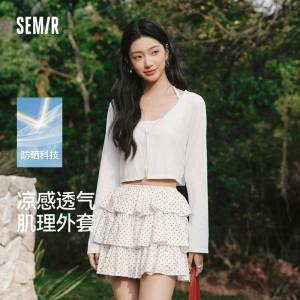 防晒外套|森马夹克女2026夏新款短款蕾丝花边V领修身凉感肌理上衣
