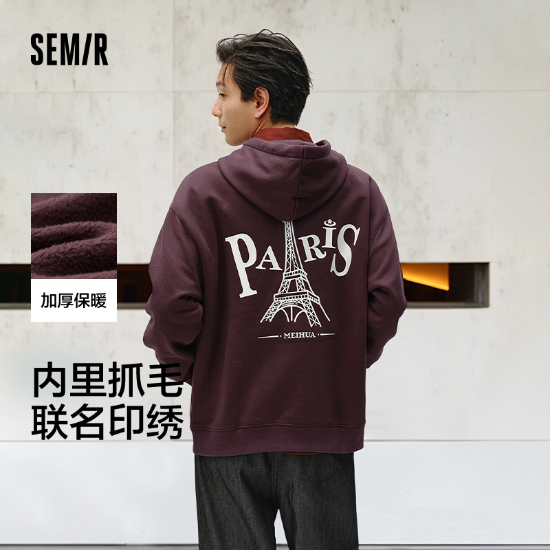 森马梅花系列卫衣男抓毛冬季保暖宽松连帽刺绣印花情侣装运动外套