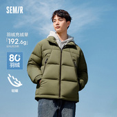 森马羽绒服男2024冬新款 商场同款 肌理感外套宽松立领面包服百搭