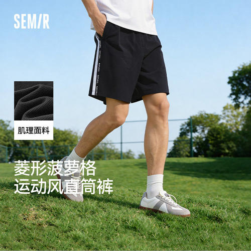 森马宽松直筒裤运动风休闲短裤男