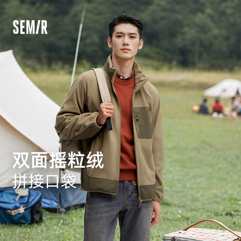 森马抗静电摇粒绒外套毛绒夹克男