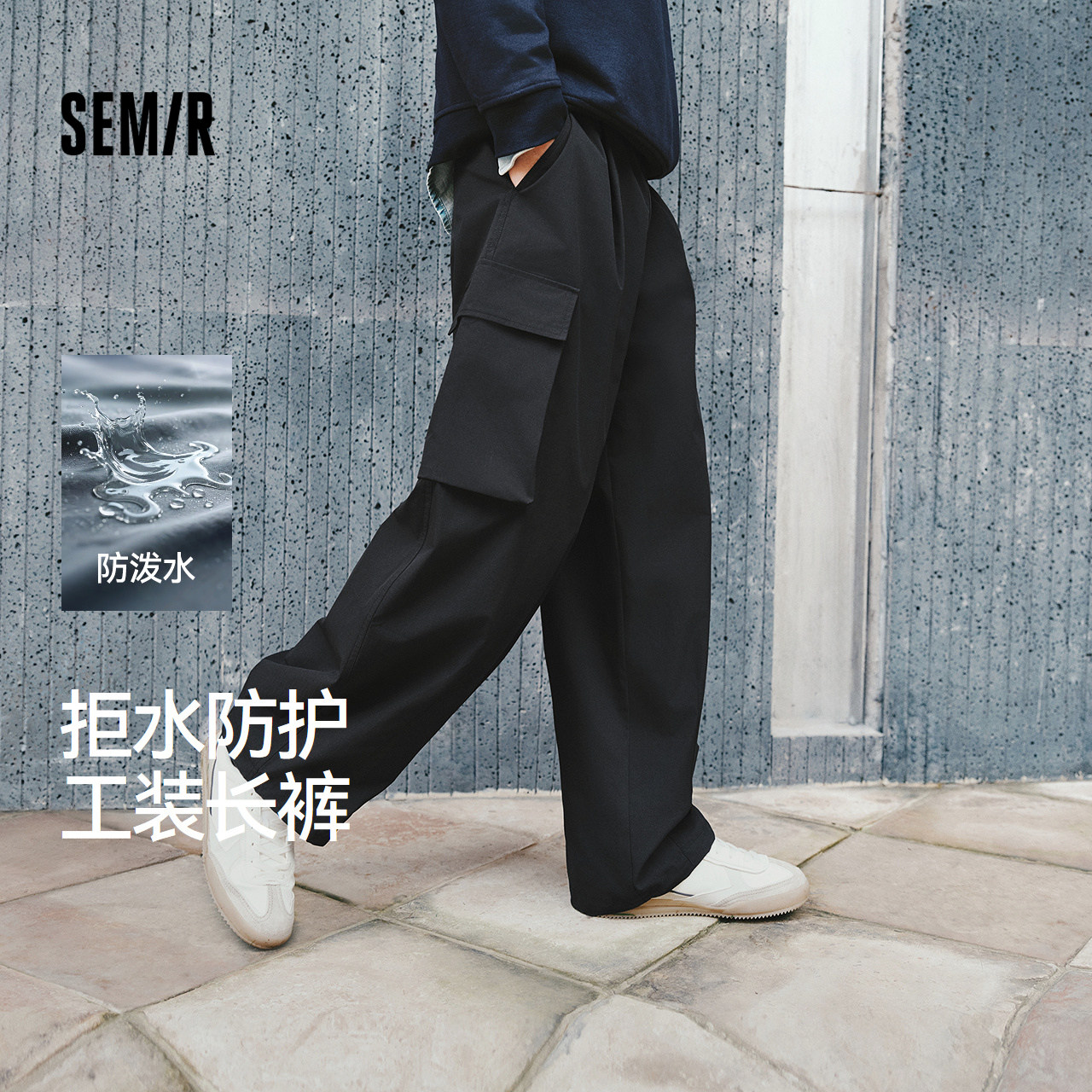 森马休闲裤男春季防泼水气球廓形工装裤2026新款宽松阔腿松紧腰裤