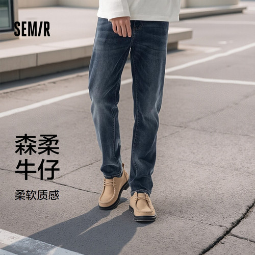 森马牛仔裤男通勤小直筒复古百搭