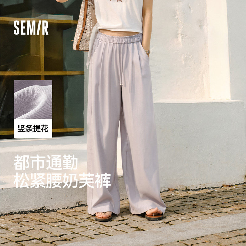 商场同款|森马休闲裤女夏打褶宽松肌理阔腿裤花边2026新款奶芙裤