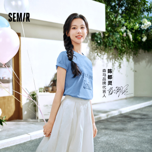 字母印花纯棉正肩圆领衣服百搭休闲 T恤女2026夏季 陈都灵 森马短袖