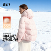 森马羽绒服女龟背小个子轻暖三防发热抗静电2025新款 连帽短款 外套